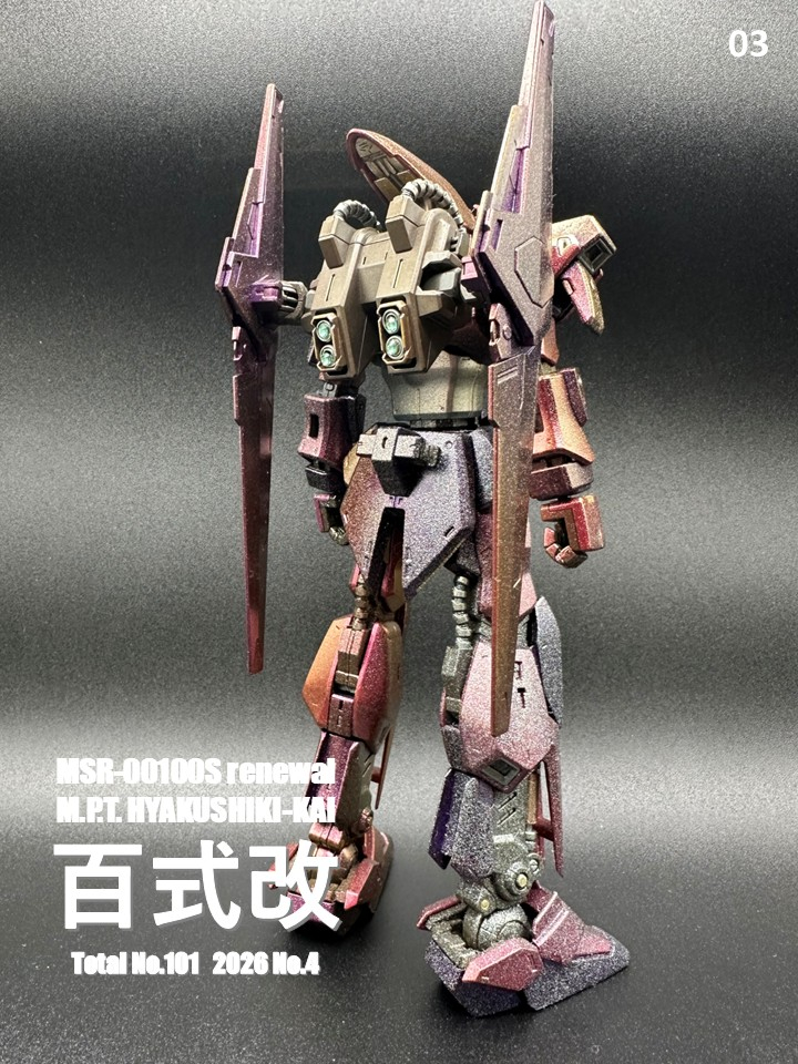 MSR-00100S MG M.P.T.HYAKUSHIKI-KAI No4–3枚目/制作者:OKUTAKE