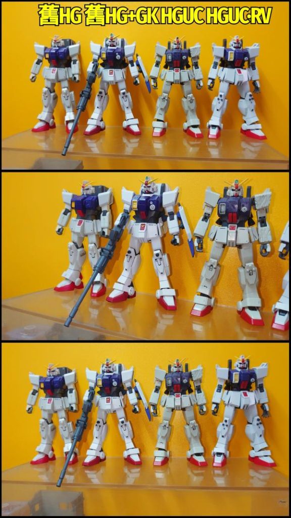 HG×GK•1/144•陸戦型ガンダム