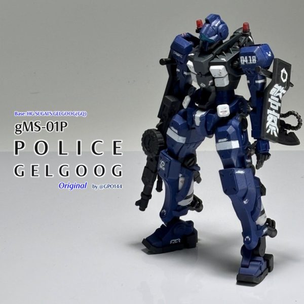 軍警ゲルググ(GQ)