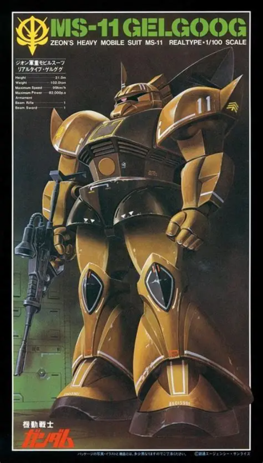 【パッケージ(モチーフ)】極力パッケージに寄せられるよう、デカールも付属のものをスキャン~トレースしてダウンサイジング~セルフで印刷です。