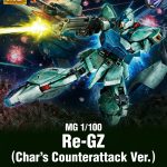 明けましておめでとうございます😊正月3日目にして模活始めです😁😅💦今年も飽きもせ[…]