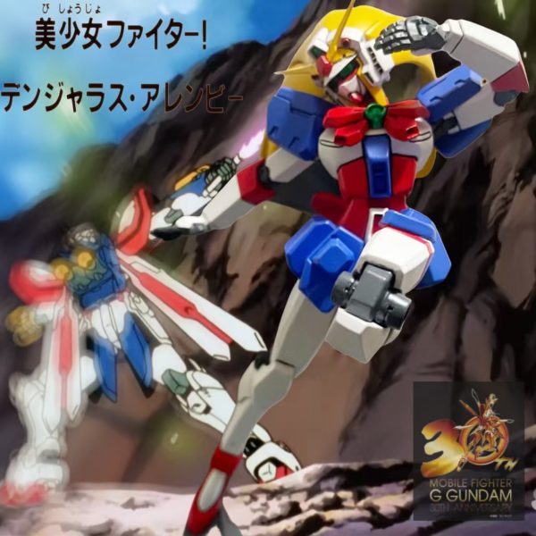 GK•NS•ノーベルガンダム(佐藤拓版)