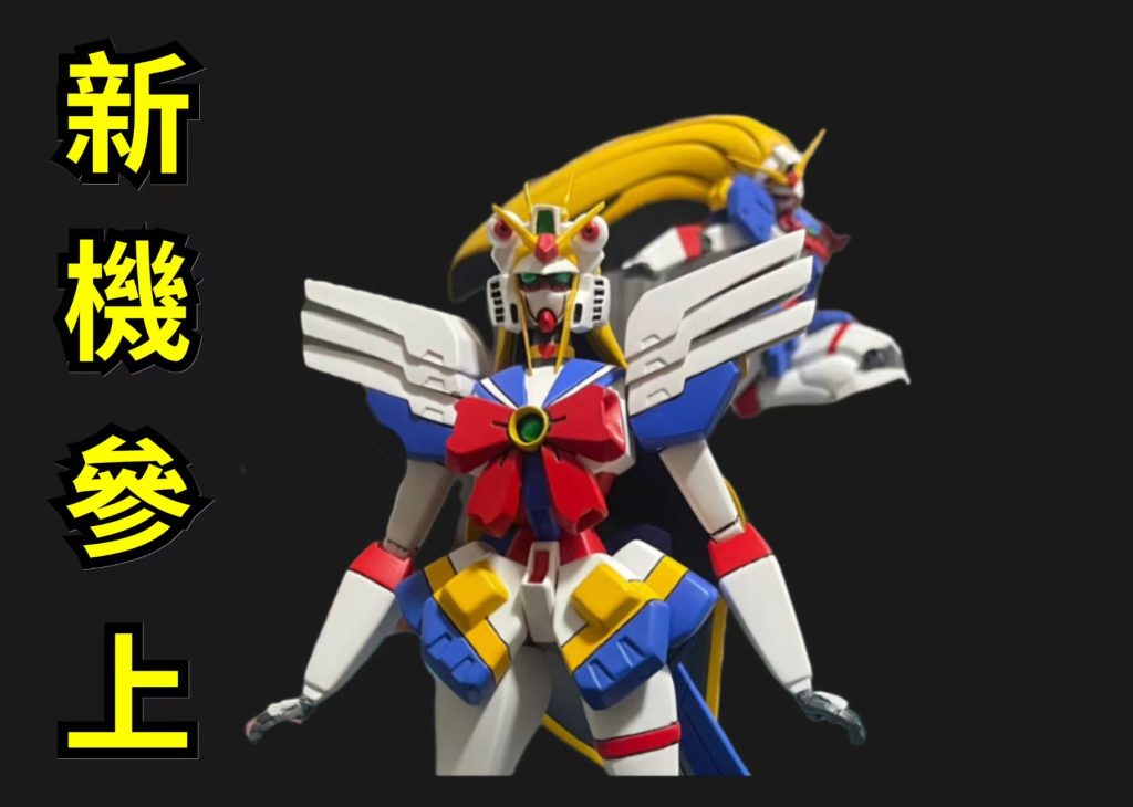 GK•1/100•高機動/スーパーノーベルガンダム–4枚目/制作者：risuisei