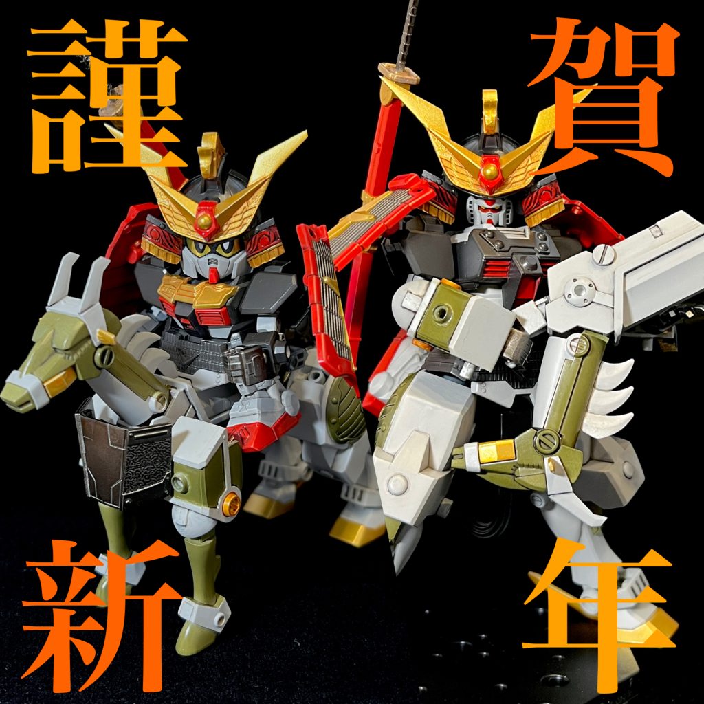 武者譜路斗頑駄無＋楚駑