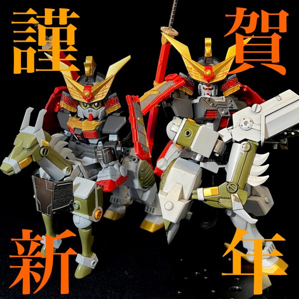 武者譜路斗頑駄無＋楚駑