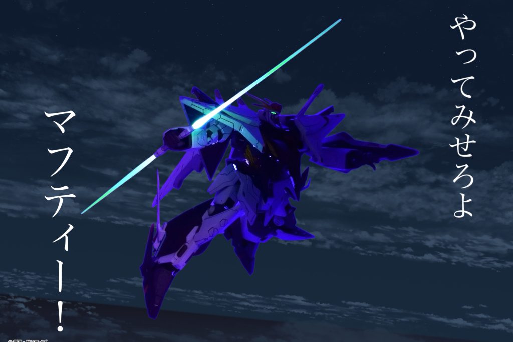 HGUC RX-105 XI-GUNDAM–3枚目/制作者:@into_your_shark