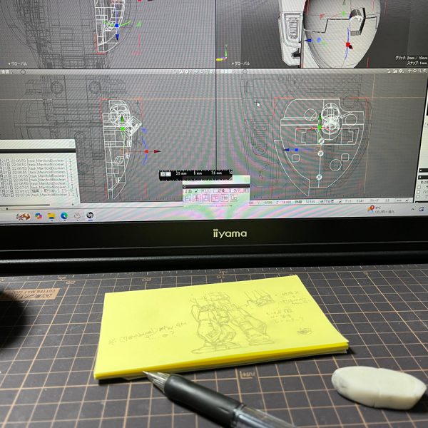 ●荒む(すさむ)お爺と荒ぶる神の気配