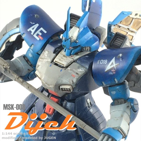 ディジェ　[旧キット改造]