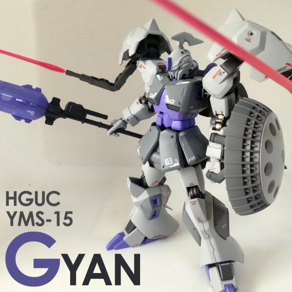 HGUCギャン　ミキシングビルド