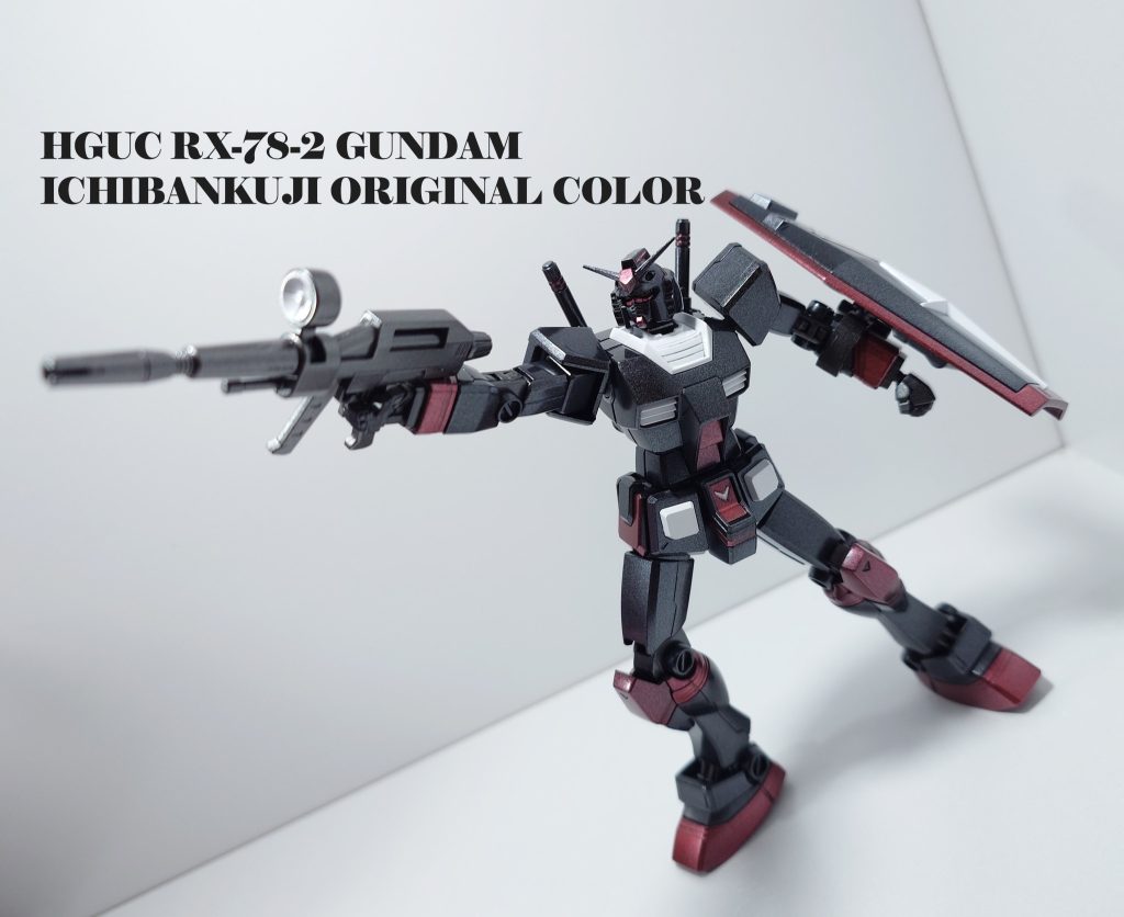 HGUC RX-78-2 ガンダム 一番くじオリジナルカラー
