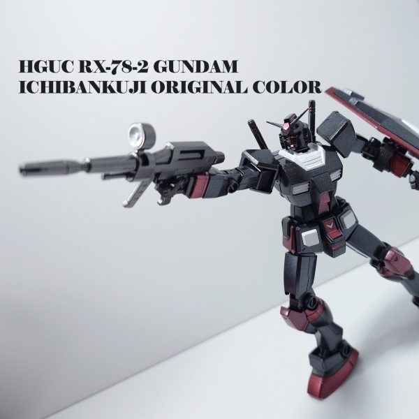 HGUC RX-78-2 ガンダム 一番くじオリジナルカラー