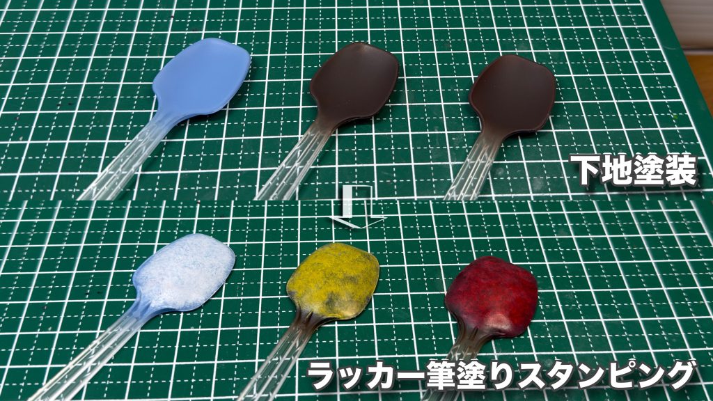 大きな改造はしない代わりに、塗装にこだわりました。白、黄、赤それぞれ下地を青、茶、茶とし、ラッカー塗料により筆塗りスタンピングにより塗装。イラストのようなテクスチャを加えています。