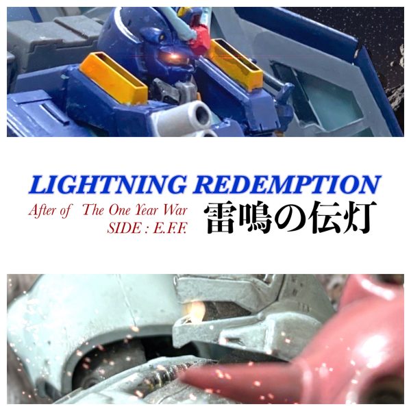 【コラボ】雷鳴の伝灯・第4話