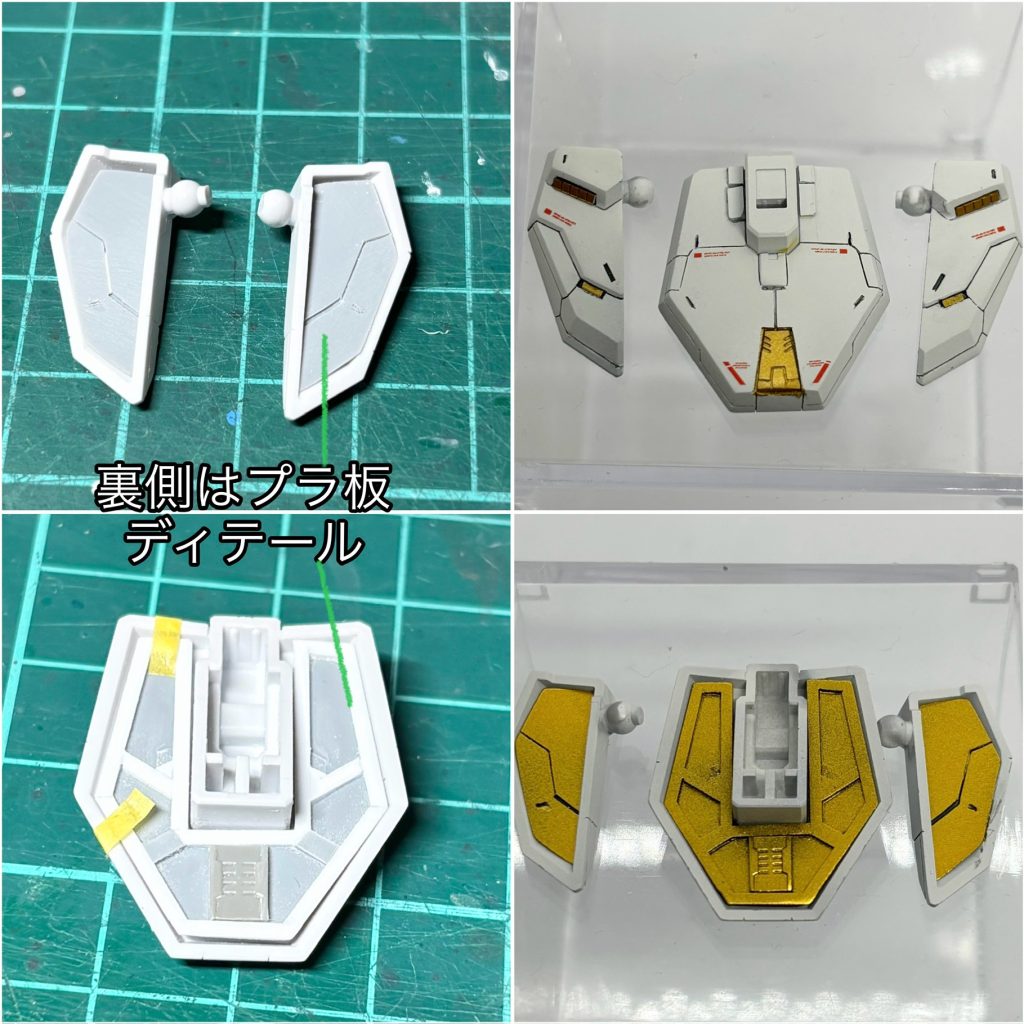 腰部裏側はプラ板で制作。チラ見てゴールドを見せます。