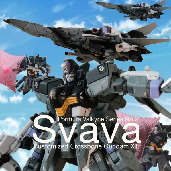 【完全変形+α】FVシリーズNo.02″スヴァーヴァ” (レビュー編)