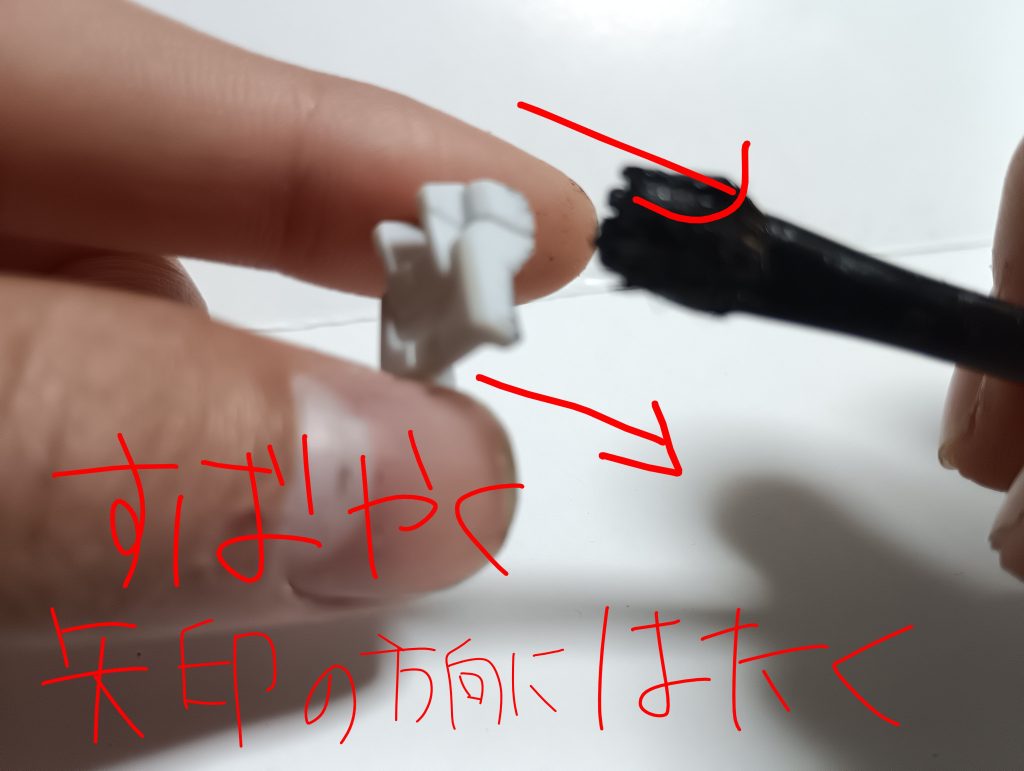 やり方は、パーツのエッジ部分を狙って、シャッシャッと少しだけ塗料をつけるイメージでやっています！