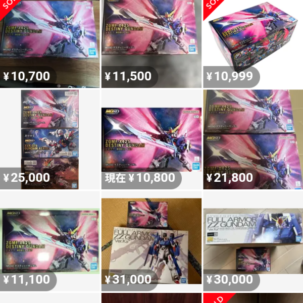 MGSDディスティニーについて。