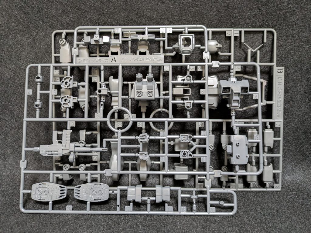 ガンダム 組立体験会Ver.（1枚目）