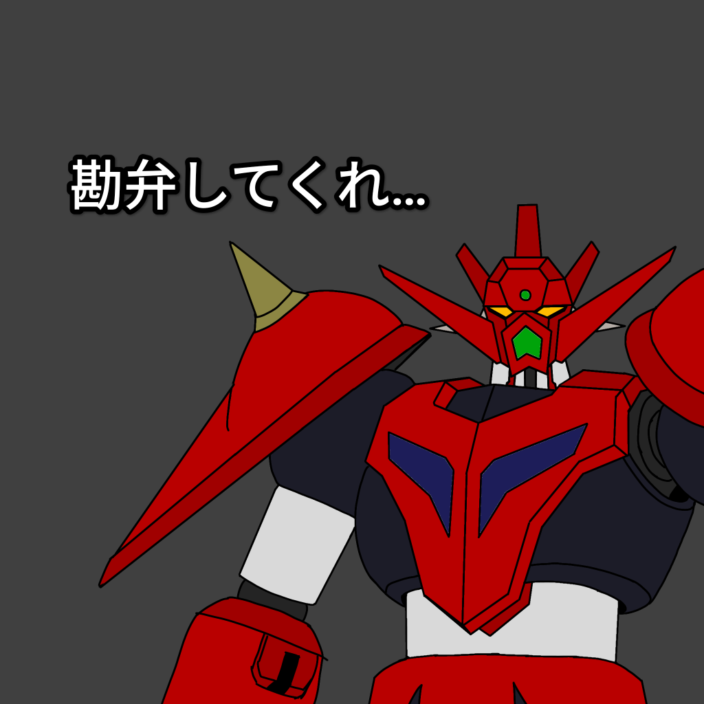 作品名：金と時間が足りん。<p>忙しなく過ぎていく日常。</p>
