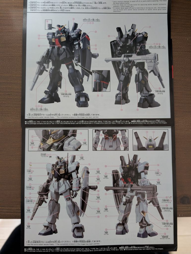 付属のデカールはティターンズに比べてかなり多かった😅同じマークⅡでもエゥーゴは正規整備兵が居ないからコーションマークが多いのかな?なんて考えながら貼ってました。