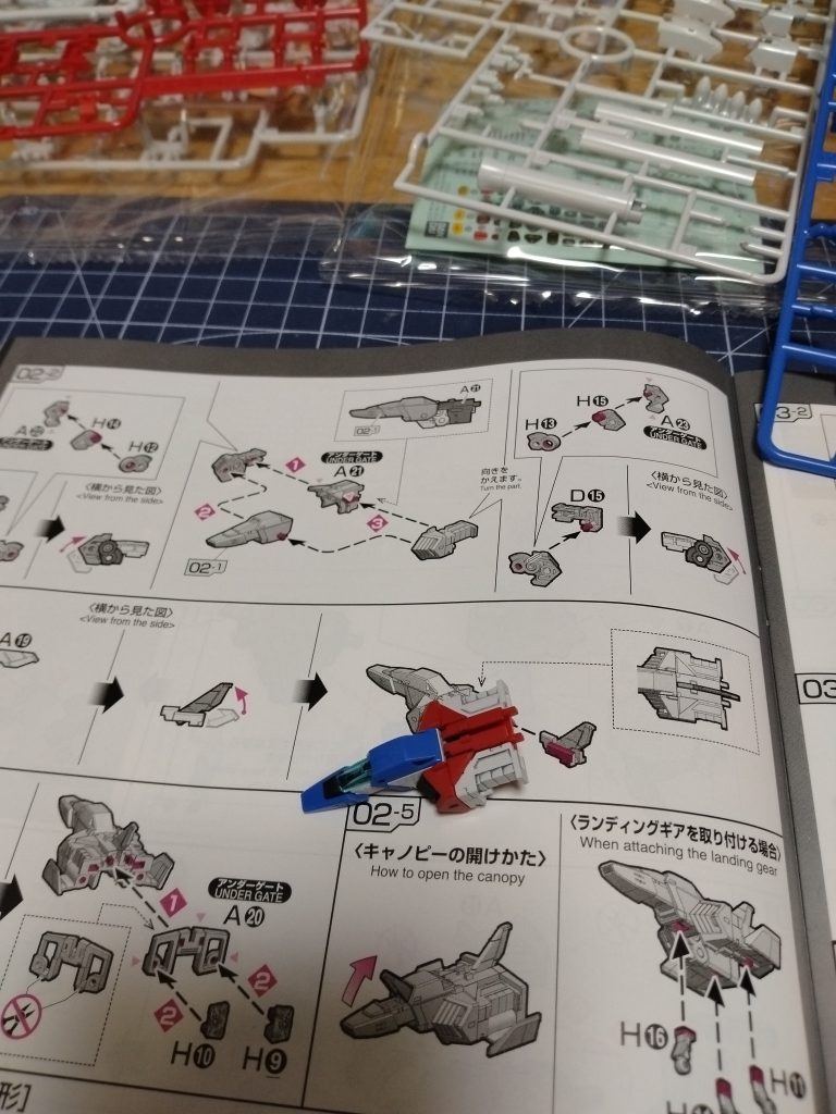 作品名：RGガンダムVer2.0<p>RGガンダムVer2.0を製作中です。 細かくて部品が見えない</p>
