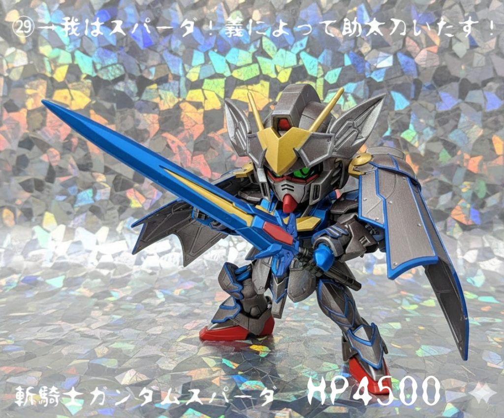 先ほどの画像をAIでSDにしてもらいましたが凄いですねほぼ再現されてるもしカードになってたらこんな感じかなと夢が膨らみますね円卓の騎士編が好きだったので数値もその時代をイメージしてつけました