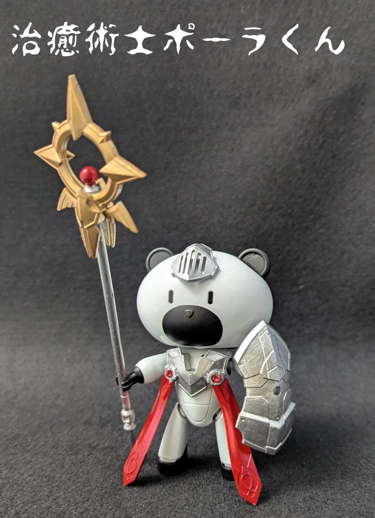 あとグフ・マーリドの前に量産プチッガイベースにポーラくんを作成してますドラクエ4のホイミン的に回復してくれるキャラです