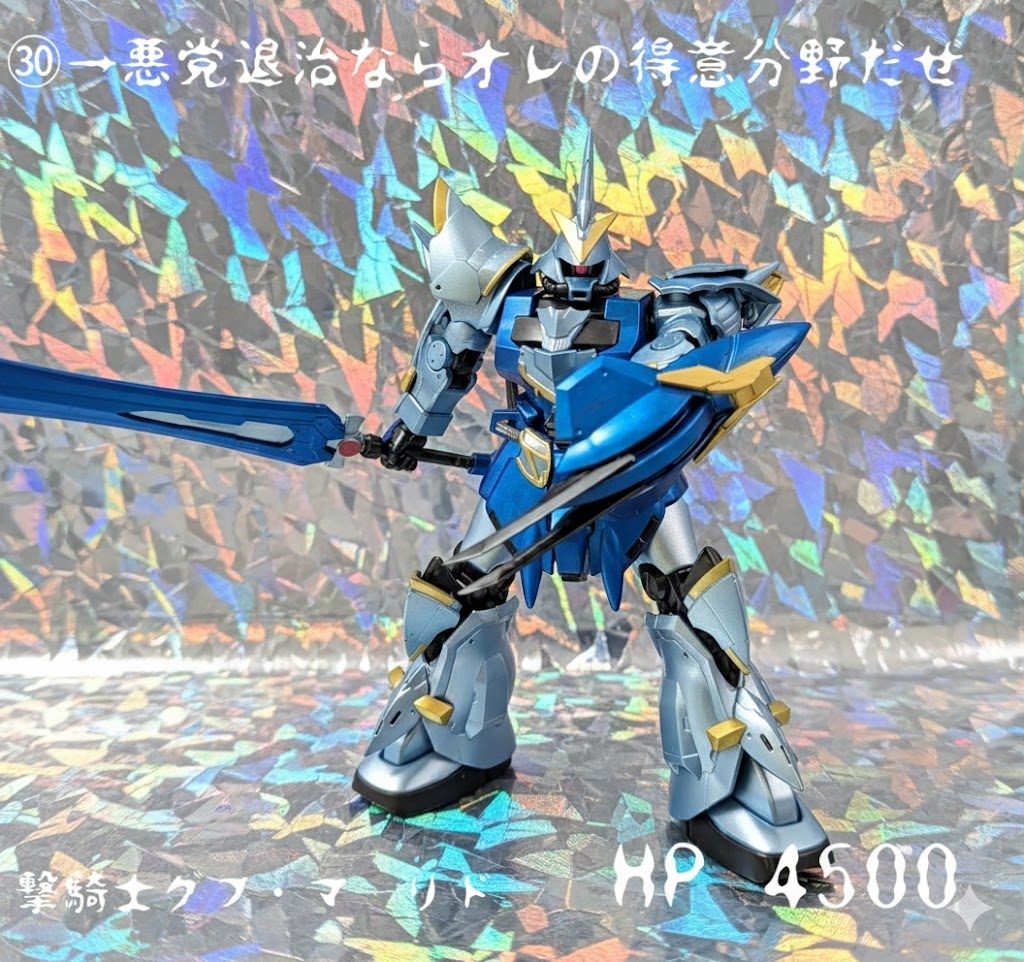 キラカード風前回のようにAIくんにSDにしてもらおうと思ったら絶対にガンダム顔にしてきやがるので断念（笑）