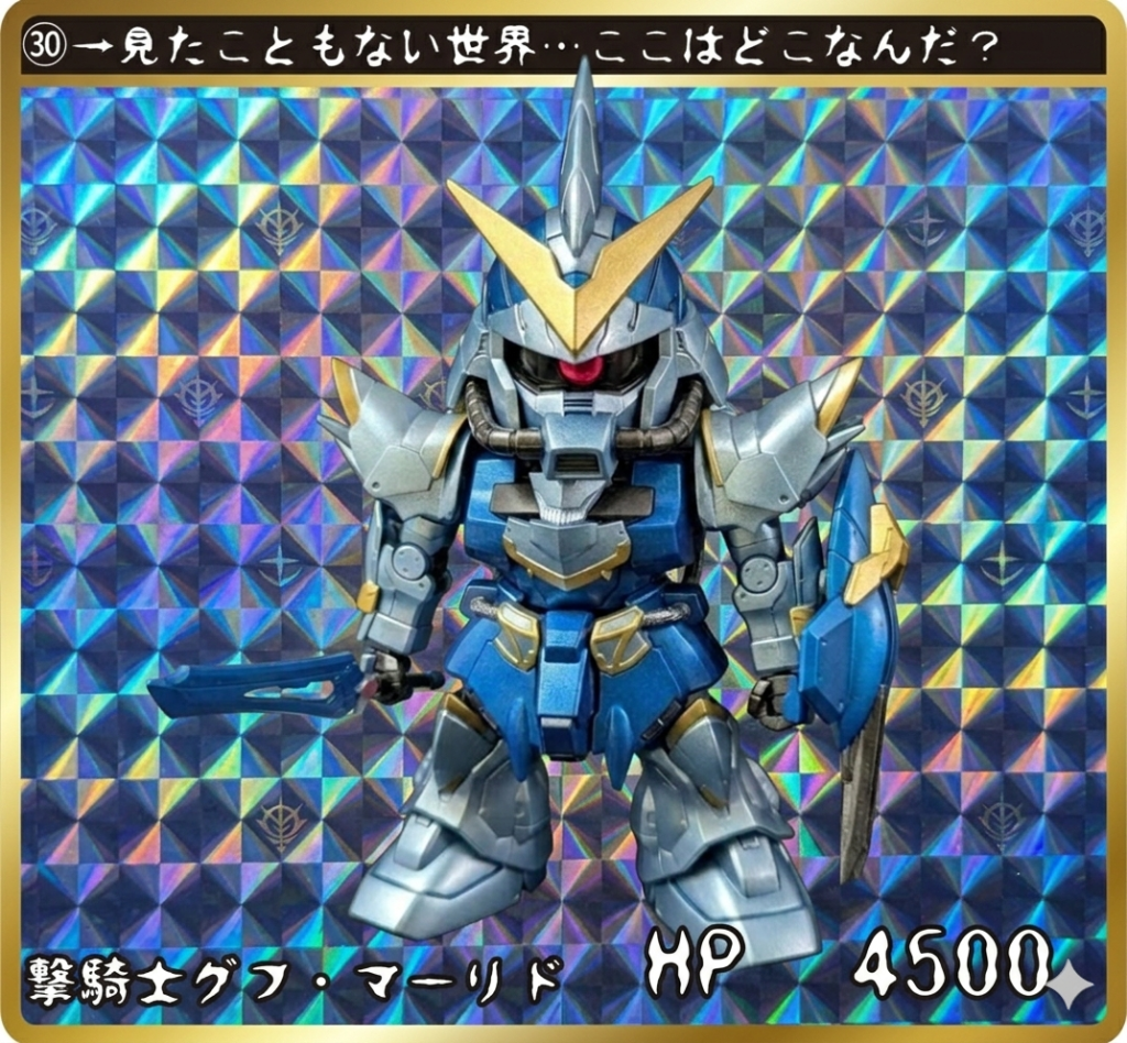 AI加工でSDガンダムカード風にしてみました