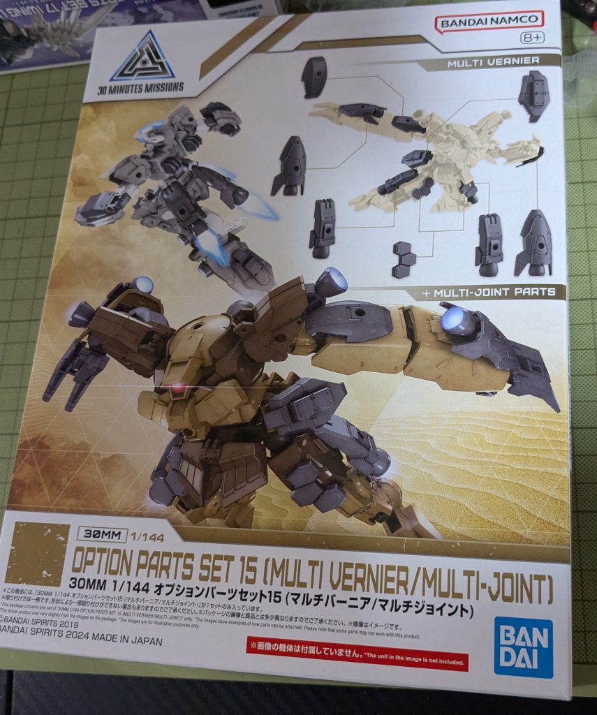 こちらの商品です。