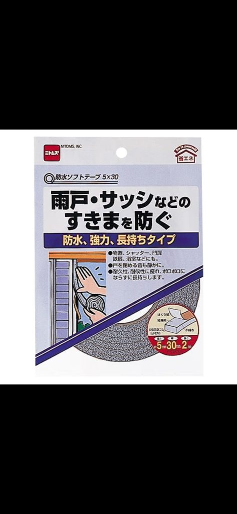 おまけらいだーJoeのスポンジポンポンの作り方実はらいだーJoeのスポンジポンポンはお手軽に作れるのをご存知だろうか？上記の隙間テープを100均のメラミンスポンジと接着するだけで歴戦のチッピング表現ができるスグレモノらいだーJoeのスポンジポンポンが作れるのだ言ってしまえばプロモデラーの金属剥がれを気軽の表現できる