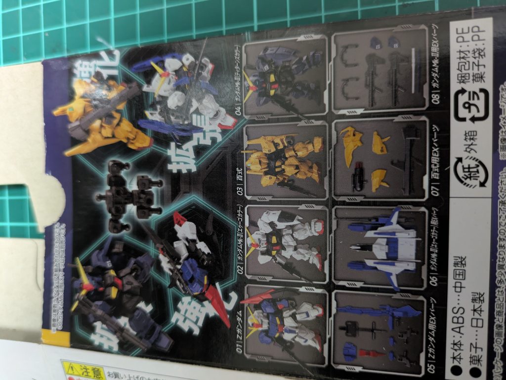 頭につけるパーツは欠品かと思い調べたらEXパーツでした💦そちらは家電量販店で売れ残りを見つけ、せっかくなので購入しました！EXパーツも塗装し、ついでに本体含めデカールも貼ってみました