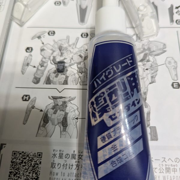 日刊まお大佐5日目です。もう皆様飽きちゃったかなー・・・。今までずっとガンダムルプリスだと思っていましたが、ルブリスなんですね。名前を誤って覚えておりました。ファンの方、失礼しました。さて、5日目ということでキャリバーンもルブリスもカタチになりました。ルブリスの盾とキャリバーンのライフルはもうちょい何とかしたいですが、企画倒れにならないためにも先に進めます。【スミイレ】スミイレといえばエナメル塗料でやるのが一番綺麗に仕上がりますが、いかんせんエナメル塗料はプラを割ります。（ラッカーでもアクリルも割りますが、エナメルは特に）なので、私は関節部にはスミイレしません。組んでからエナメル塗料でスミイレすると割れる可能性が高くなります。負荷に耐えられなくなって折れるようです。この特性を使ったプラの割り方もありますが、ここでは割愛。せっかく組み立てて、写真撮るためにポーズを決めたら、脚が折れたとかもあったので、エナメルのスミイレには及びませんが、私はスミイレ用のガンダムマーカー、油性ペン、シャープペンシル等を使いますが、成人の方のみ推奨ですが、公営ギャンブルの投票用紙とそれに使う鉛筆（選挙でも用意されていますね）が特にオススメです。日頃公営競技で苦渋を舐めている方は、腹いせに投票用紙と鉛筆を少しいただいてしまいましょう。投票用紙は塗料を混ぜたり、ガンダムマーカーの液出しとかに使っています。厚みもあるので便利です。次の作業はデカール貼りになりますが、デカールを貼ったら後はトップコートを吹くだけなので、次回は完成投稿にする予定です。【デカール貼り】私の中では最後の方にやる作業ですが、好きな作業です。ここで道具紹介を。ピンセット以外は必須ではないですが、5つ。⒈ピンセット超重要アイテムです。最初は200円くらいのを使っていましたが、パーツを掴んでいる間にパーツを掴みきれずポロリしてパーツをよく無くすので、ここは清水の舞台から飛び降りました。高いのは医療用だとトンデモない値段がしますが、2,000円から3,000円くらいの模型用精密ピンセットならばきっと期待に応えてくれると思います。大袈裟にいうと刺さりそうなくらい先端が鋭いです。私はスジボリ堂のを使っています。⒉マークセッター貼りたい場所に事前に塗布してデカールを貼ります。これを塗っておくと多少の位置変更ができるので安心です。多少破けても修正できます。⒊デカールトレイプラモ向上委員会から出ている物を使っています。スポンジでぶっちゃけ十分なのですが、これ買ってからデカール貼りが楽しくなりました。ちょっとお高いかな・・・。⒋デカールリペアあまり馴染みがないかもしれませんが、古いデカールの糊を復活させたりするのに使います。絶対復活するわけではないですが、重宝します。ちなみに黄ばんだデカールは日干しで多少直ります。私は真夏に復旧作業します。⒌綿棒水分の拭き取りに使います。100均ので十分かな。100均でも細い綿棒も売っているので、細いのも買っておくと良いかも。【ディティールアップ】描き忘れていました。私がよく使うのはビーズをくっ付ける（バーニアの中とか）やナビゲーションライトを貼る（今回は航行灯はつけてませんが）時に使う接着剤の説明を。セメダイン社から出ているハイグレード模型用セメダインで接着しています。塗った塗料を傷つけにくいので使いやすいです。長々と好き勝手なことを書いてますが、次回でいよいよ最終回になります。土曜日か日曜にはアップしたいですね。お楽しみに。誰もが（きっと）待って（いない）キン○マン〜♪ところで次走走者の方は決まりましたかね？（本来私が声をかけるのでしょうけど・・・）決まらないとバトンを渡さないで次は「大佐と一緒に旧キットを作ろう」が始まってしまいますよ・・・。（6枚目）