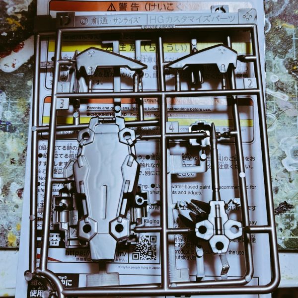 ダークアースリィガンダムの追加武器を作りますか。（3枚目）