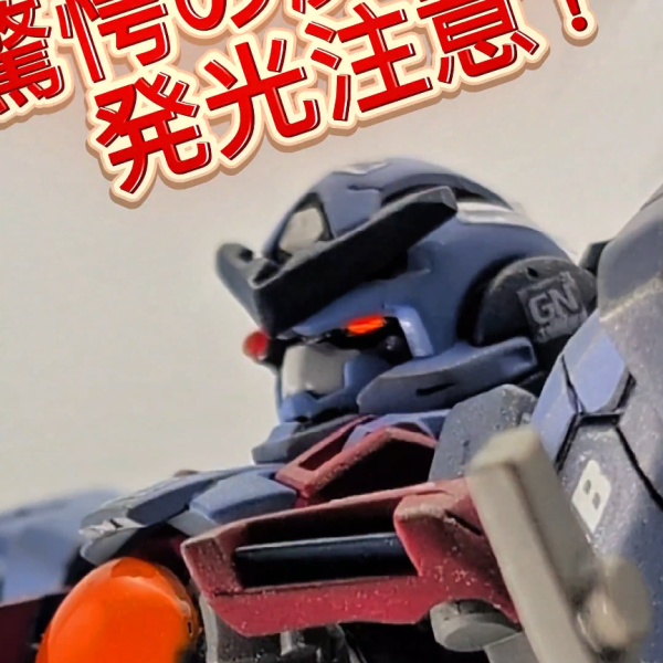 動画にしてみました！