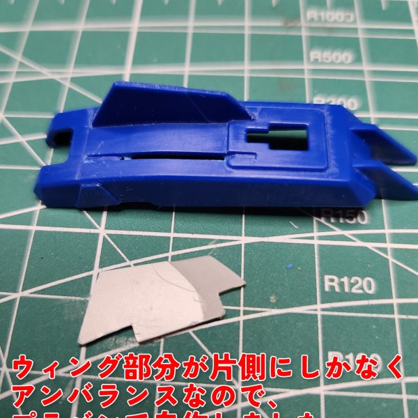 MG Sガンダム　腕部カバーアーマー？を改造しました。（2枚目）