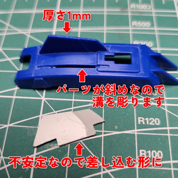 MG Sガンダム　腕部カバーアーマー？を改造しました。（3枚目）