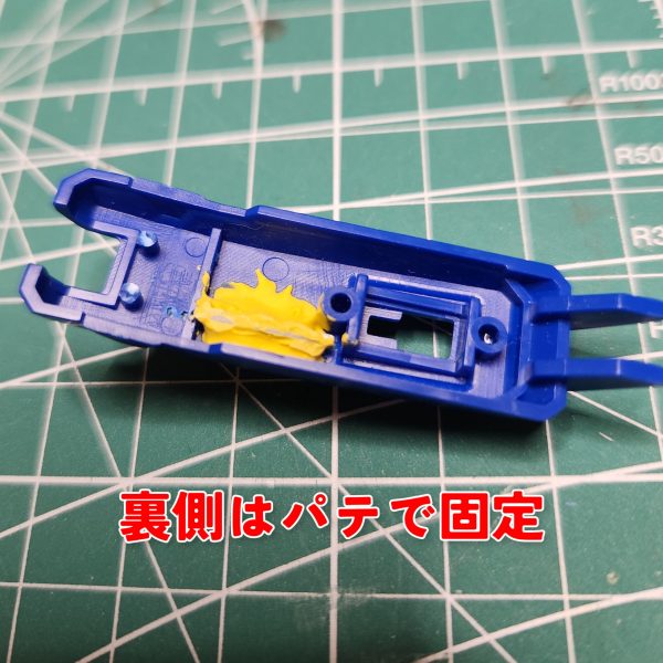 MG Sガンダム　腕部カバーアーマー？を改造しました。（4枚目）