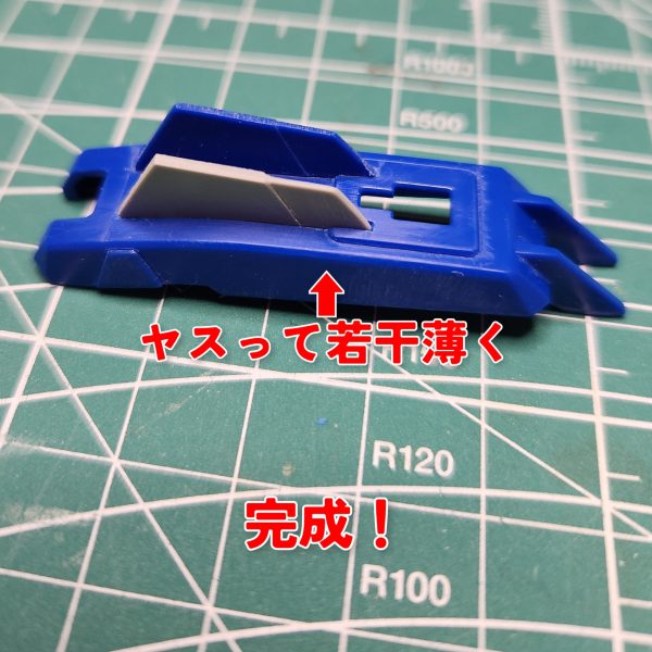 MG Sガンダム　腕部カバーアーマー？を改造しました。（5枚目）