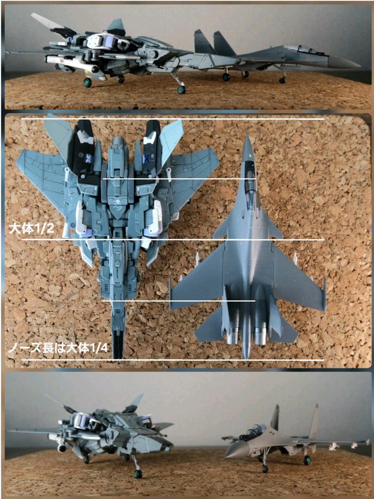 ノーズ(機首)長も戦闘機はデザイン比率があるそうで、全長の1/3、1/4で設定するのが多いようでした。スヴァーヴァは1/4で設定。そこから1/4長毎でエアインテーク、主翼部、エンジン部と等間隔に配置。そうすると機首~エアインテークと、主翼~エンジンの長さが1/2になります。ちなみに画像で比較対象にしているSu27はノーズ長比率は1/3みたいです。。。わかりにくく申し訳ございません。
