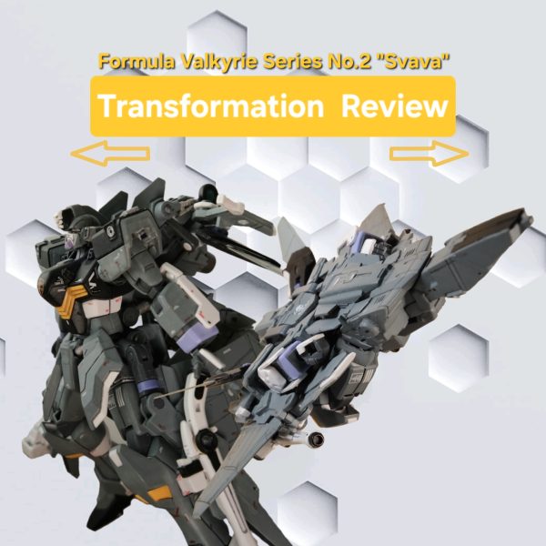 【完全変形+α】FVシリーズNo.02″スヴァーヴァ”(変形編)