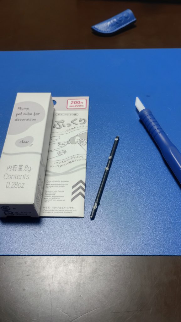 作品名：工作中…<p>今日の材料はこちら</p>
