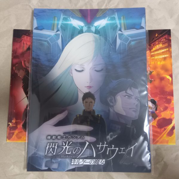 久しぶりの映画館