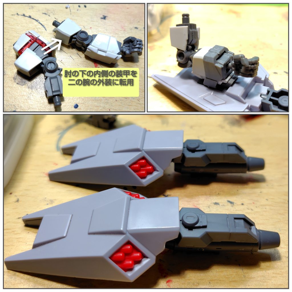 改修内容としては、・二の腕にカバー装着　C装備本体の下腕内側をちょっと加工して後ろからはめ込み。　シールド装着のため腕はB装備のモノを使用したので余ったC装備の部材が活用出来ました。サイコフレーム減ったので弱くなっちゃうのかな？・シールドの先端がスカッとしていたので何かそれっぽいモノを装着。　先端を結構エグッて市販部品を強引にはめ込んで追加武装っぽく見えればいいかと。シールド連結用の出っぱりも削ったので連結はできませんが、そもそも連結すると内蔵されてるミサイルっぽいのが使えないのでパッと見変だなぁっと思い連結はなかったことに。サイコフレームはクリア感は消したく無かったのでクリアレッド＋パールを裏面にだけ軽く吹きました。多少のキラキラ感ありますが写真では分かりにくいですね。表面にも塗装しても良かったかも。サイコフレームと言うかクリア部品の処理はいつも悩めますねぇ。