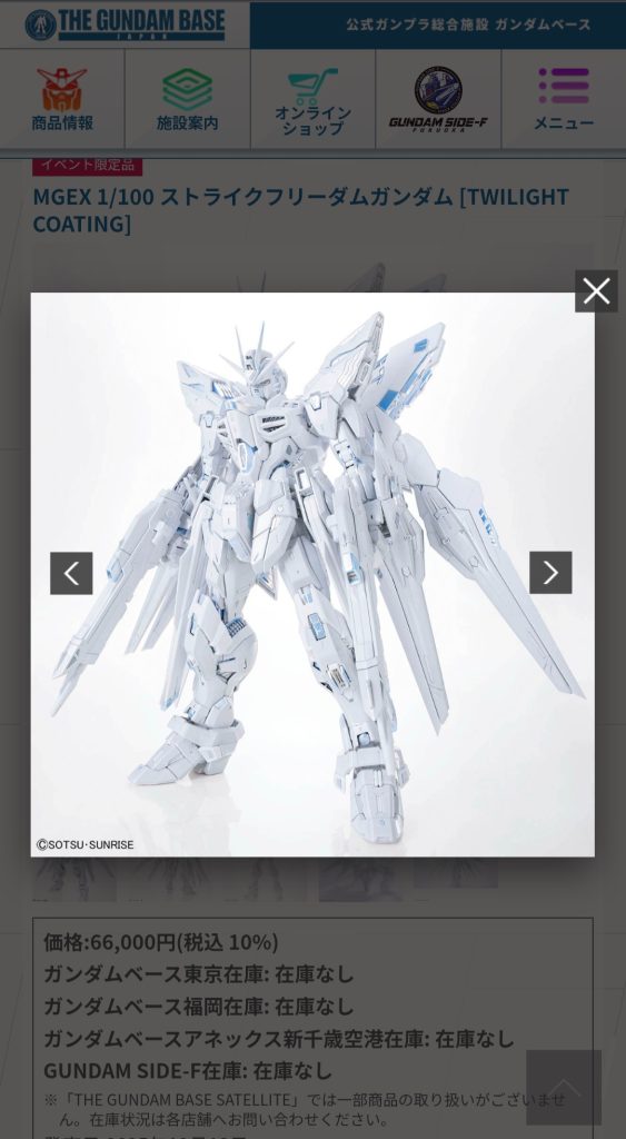 この碧色がとても美しく、どうにか塗装で表現できないかという所からこのガンプラを作り始めました！ただHGで作るにあたり、白と碧色だけだとどうにも味気ないなと感じ、そこで目をつけたのがディアクティブモードでしたディアクティブモードとトワイライトコーティングの碧色を組み合わせた結果、出来たものがこちらになります…！！