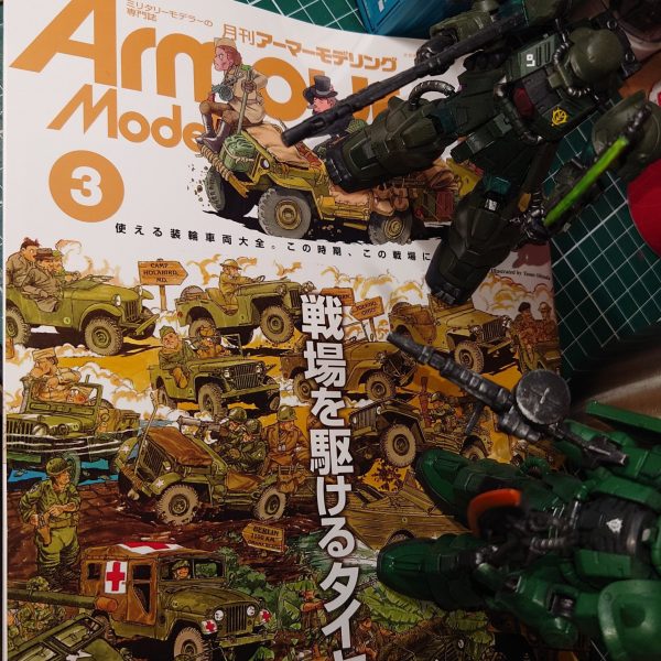 今月号、買ったよ…