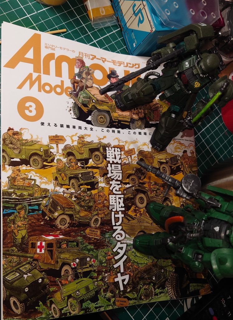 作品名：今月号、買ったよ…<p>　アーマーモデリング誌、表紙を見てついつい購入　スケールモデルはやりませんが、ガンプラにミリタリー解釈を加える私には勉強になる一冊 　すぐ真似する訳ではありませんが、知っておけば、後の閃きにも繋がります　塗装で使っている [&hellip;]</p>
