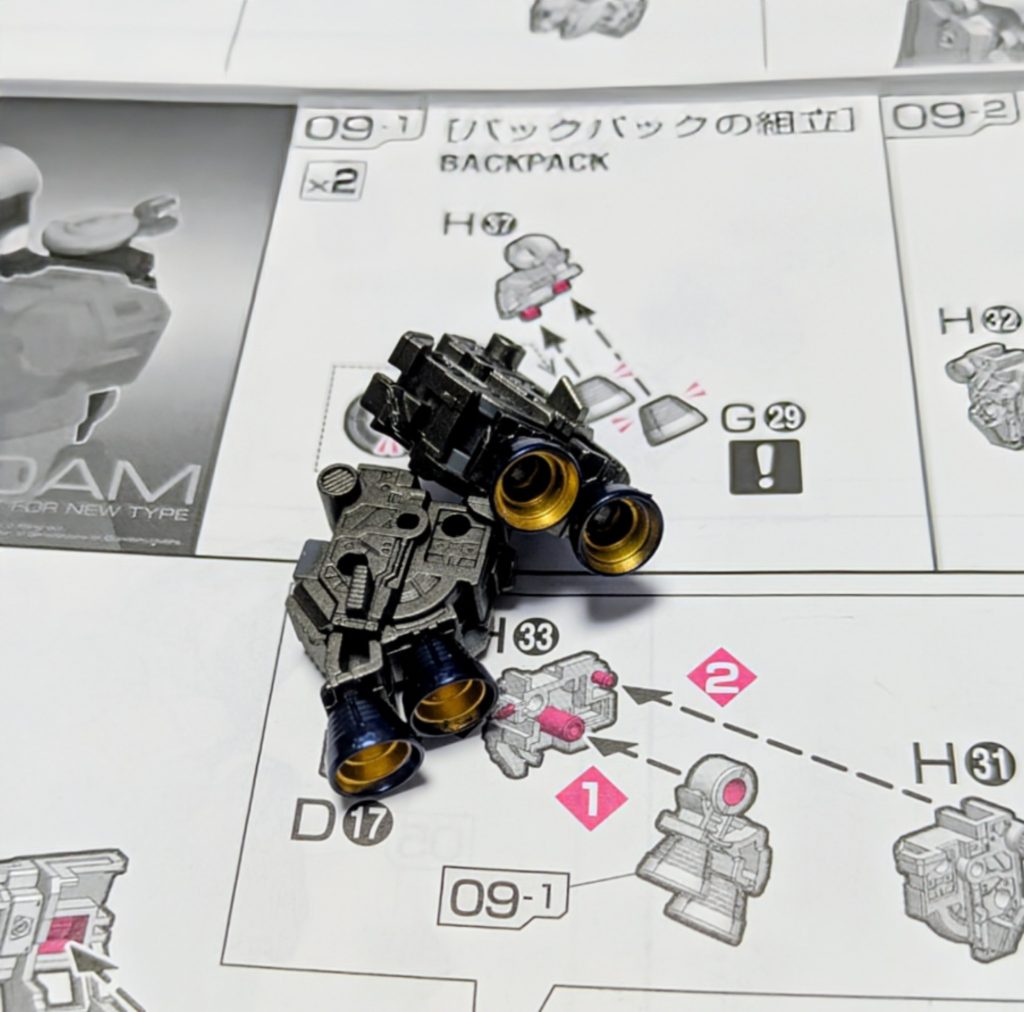 RG νガンダム 完成–4枚目/制作者:shin