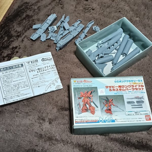 こんなのも出てきた…下処理は終えてるから塗装したら装着できるよね（2枚目）