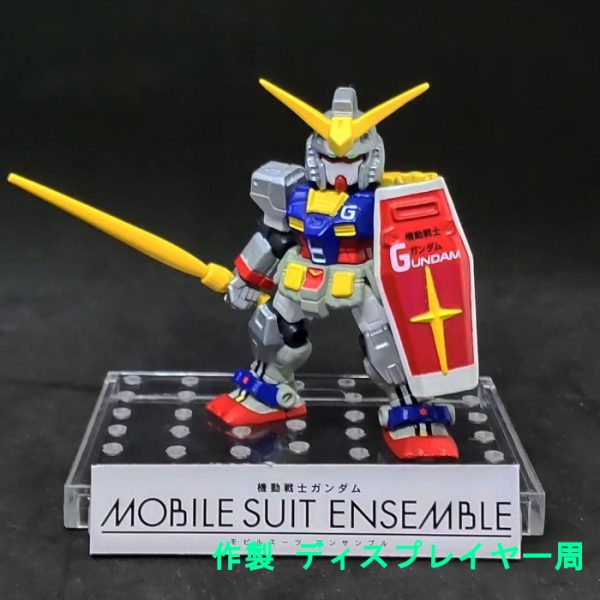 クローバーガンダム モビルスーツアンサンブル